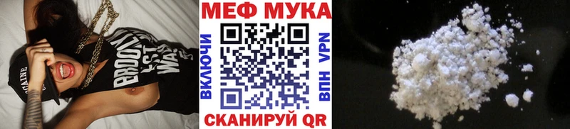 Наркошоп купить МДМА  Бошки Шишки  КОКАИН  СК  Мефедрон  Гашиш  Кириллов