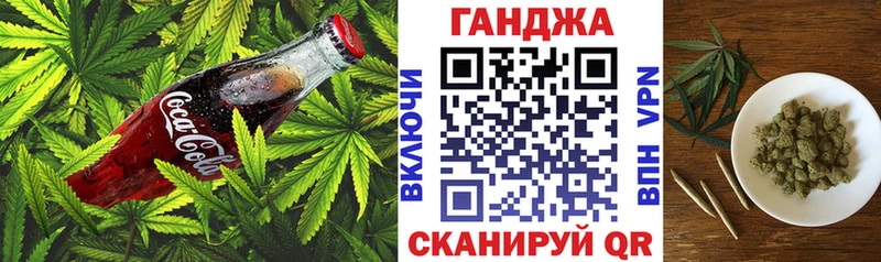 Cannafood марихуана  Купить  Кириллов 