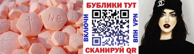 ЭКСТАЗИ Дубай Купить закладки Кириллов