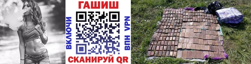ГАШ 40% ТГК  Купить закладки  Кириллов 