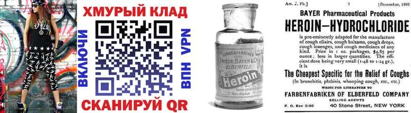 Героин Афган  Купить где  Кириллов 
