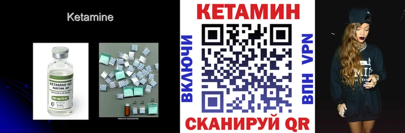 Купить закладки  Кириллов  КЕТАМИН ketamine 