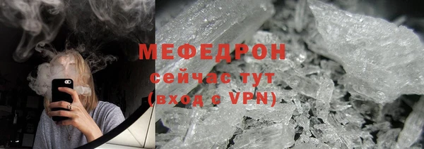мефедрон VHQ Вязьма