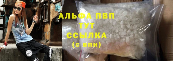 мефедрон VHQ Вязьма
