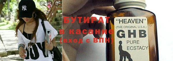 мефедрон VHQ Вязьма
