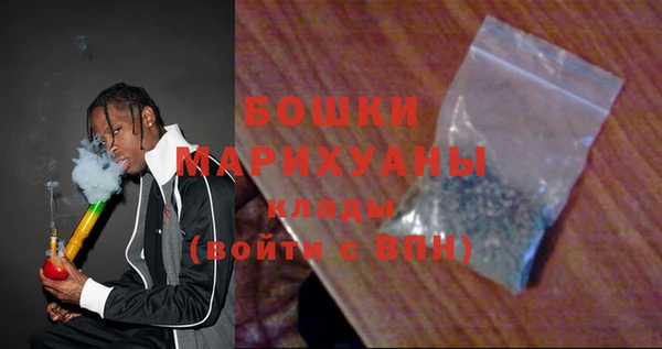 соль ск Вязники