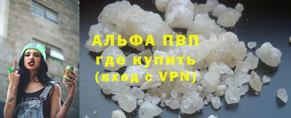 мефедрон VHQ Вязьма