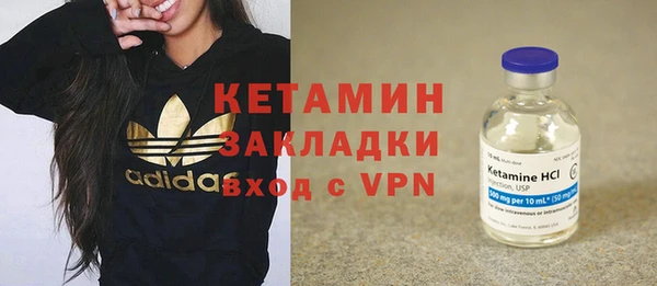 мефедрон VHQ Вязьма