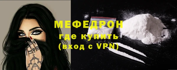 мефедрон VHQ Вязьма