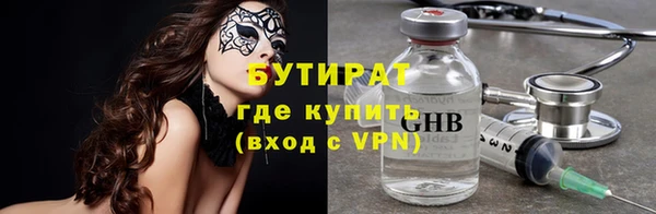 соль ск Вязники