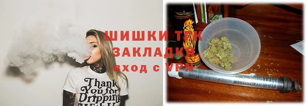 мефедрон VHQ Вязьма