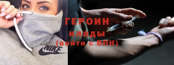 соль ск Вязники