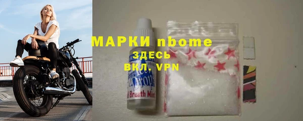 соль ск Вязники