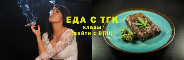 мефедрон VHQ Вязьма