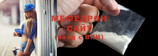 мефедрон VHQ Вязьма
