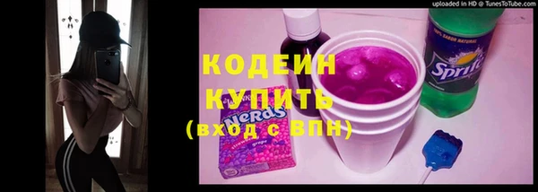 мефедрон VHQ Вязьма
