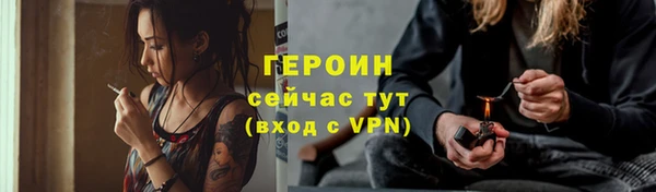 соль ск Вязники