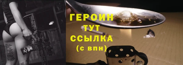 амф Вяземский