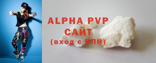 соль ск Вязники