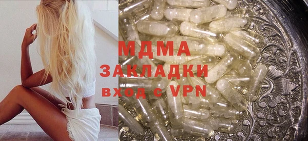 мефедрон VHQ Вязьма