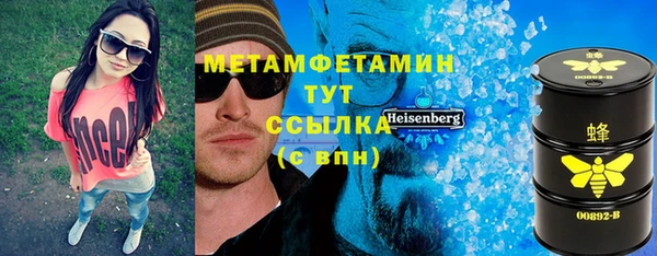 амф Вяземский