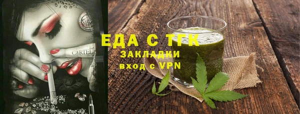 амф Вяземский