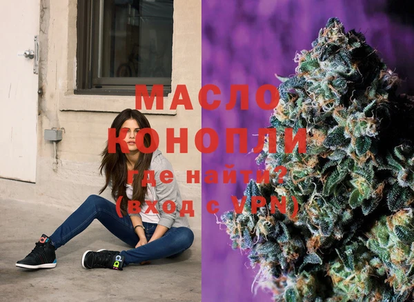 мефедрон VHQ Вязьма