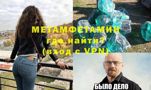соль ск Вязники