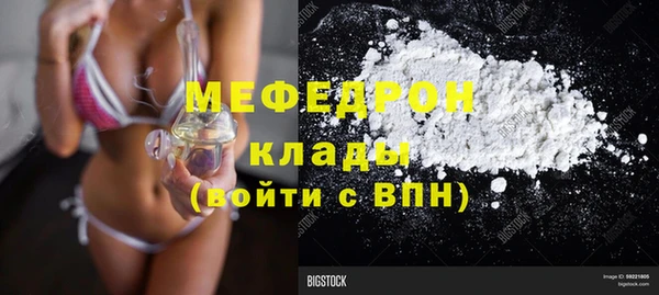 соль ск Вязники