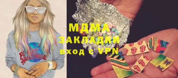 мефедрон VHQ Вязьма