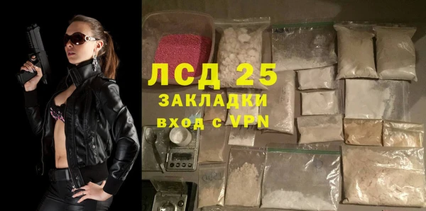 мефедрон VHQ Вязьма