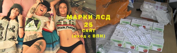 соль ск Вязники