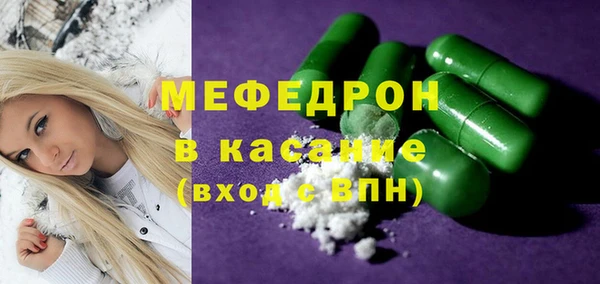 мефедрон VHQ Вязьма
