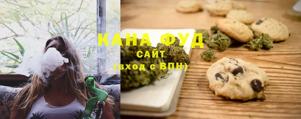 мефедрон VHQ Вязьма