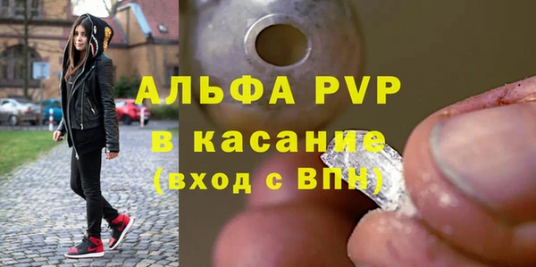 соль ск Вязники