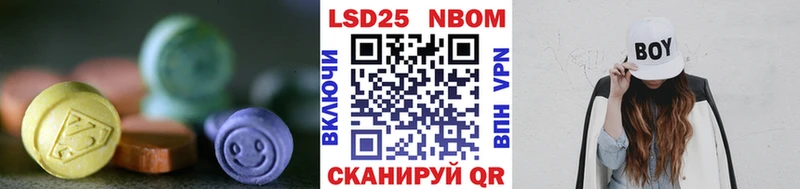 Купить  Кириллов  LSD-25 экстази кислота 