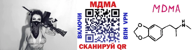 MDMA молли  Купить где  Кириллов 