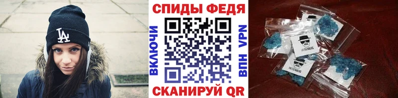 Метамфетамин Methamphetamine  Купить  Кириллов 